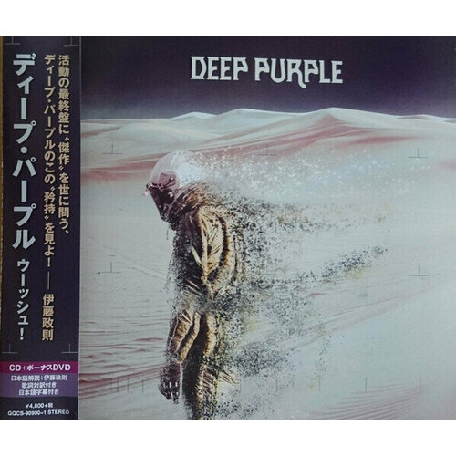 AUDIO CD Deep Purple - Whoosh! deep purple whoosh 2lp dvd