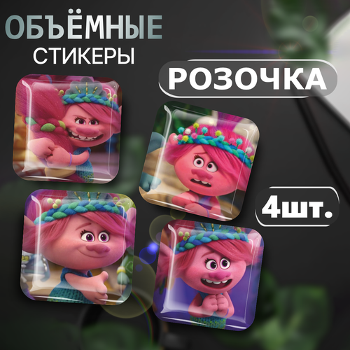 3D стикеры на телефон наклейки Розочка Trolls Band Together