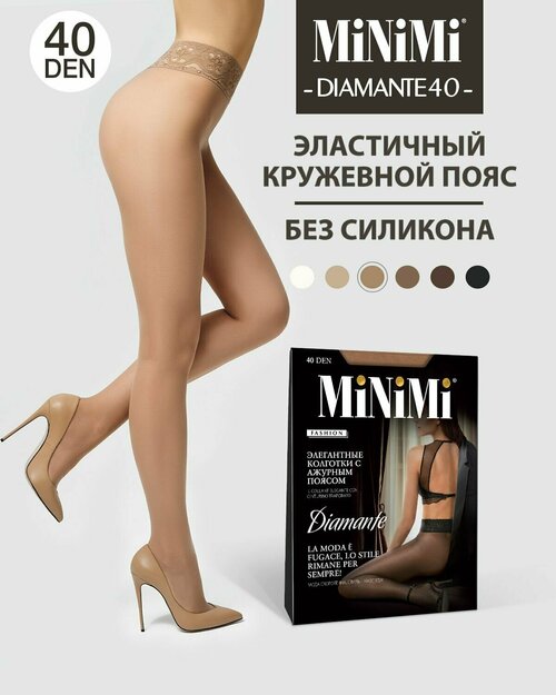 Колготки  MiNiMi Diamante, 40 den, размер 3, коричневый