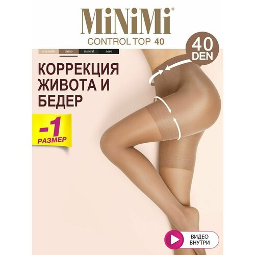 Колготки MiNiMi Control Top, 40 den, размер 4/L, бежевый, коричневый