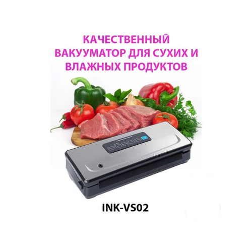 Вакуумный упаковщик INKBIRD INK-VS02 inkbird electric salt