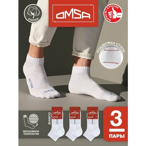Носки Omsa, 3 пары, 3 уп., размер 45-47, белый носки omsa 3 пары 3 уп размер 45 47 белый синий