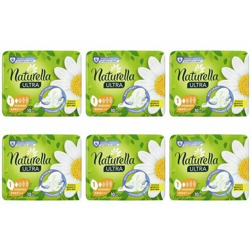 Naturella Ultra Женские гигиенические прокладки с крылышками Camomile Normal Single 10шт/уп , 6 уп