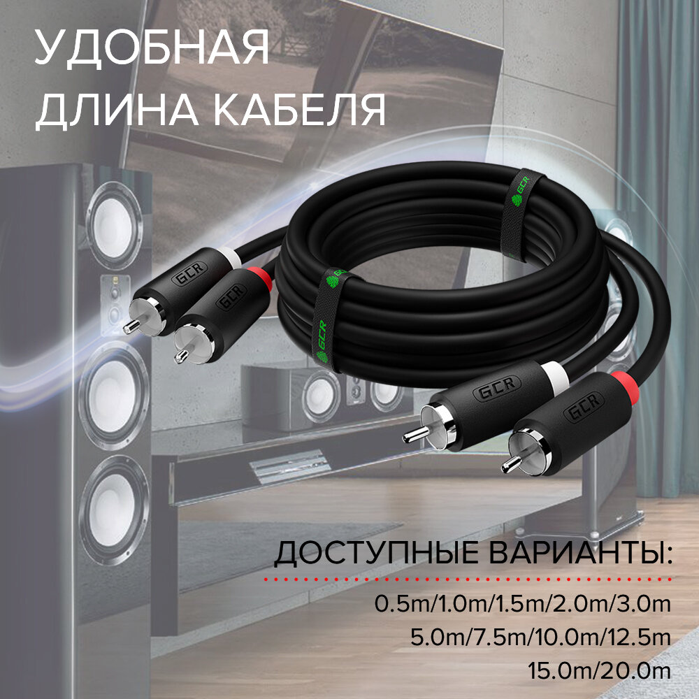 Межблочный кабель RCA аудио GCR черный rca кабель 1.5м тюльпаны кабель колокольчики кабель 2 rca 2 rca