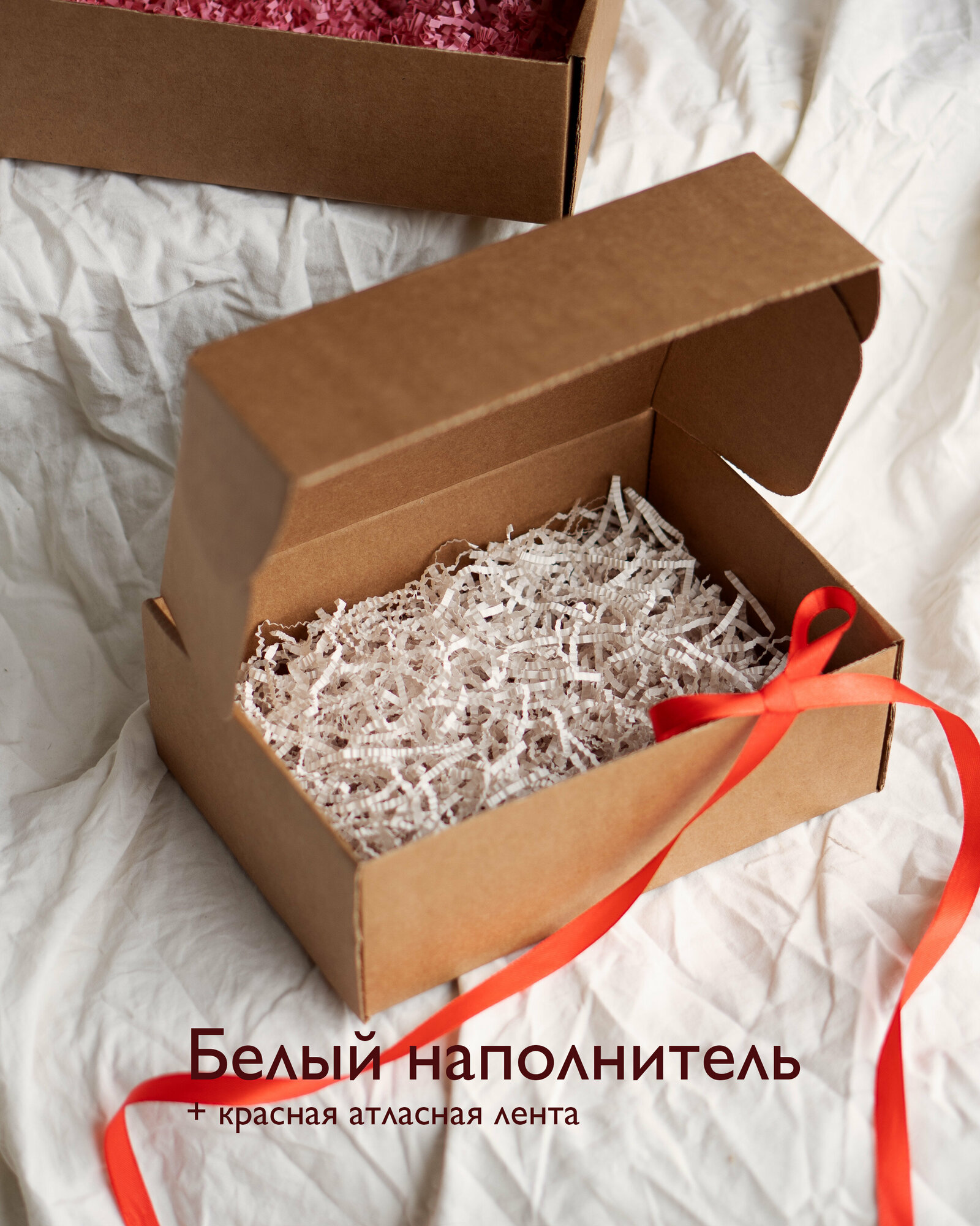 Коробка для подарка крафтовая с наполнителем и лентой, белый