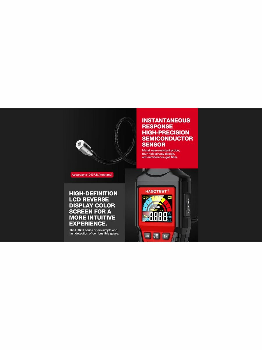 Детектор утечки газа Habotest HT601B — фото 15