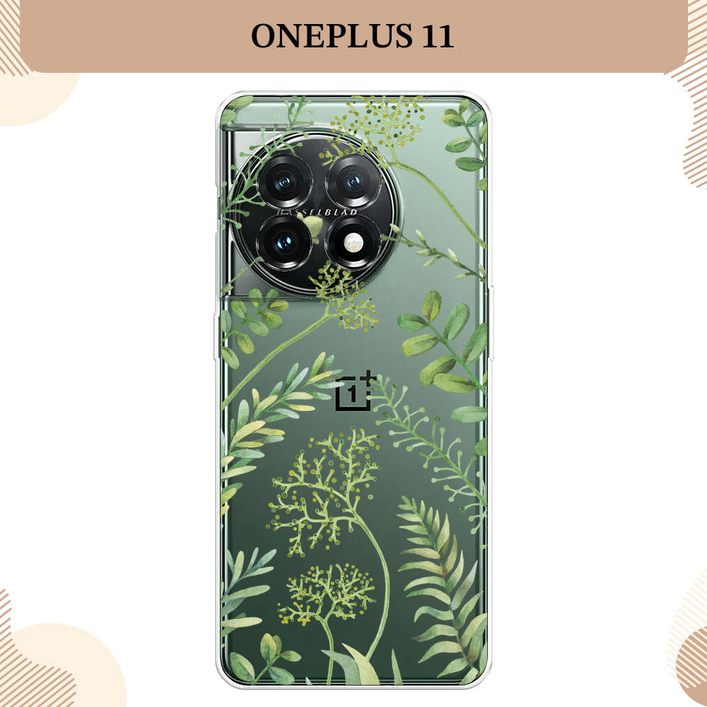 Силиконовый чехол "Green Leaves" на OnePlus 11 / Ван Плас 11, прозрачный