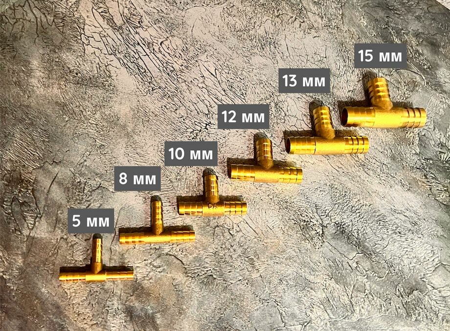 Тройник топливной системы 5/5/5 мм латунь