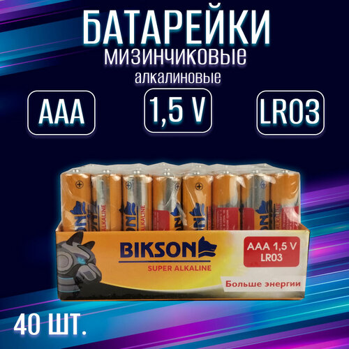 Батарейка BIKSON LR03-40SB,1,5V, ААA, 40 шт, алкалиновая / набор 40 шт