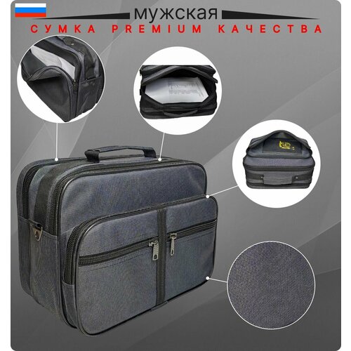 фото Сумка кросс-боди mane 1320, черный, серебряный