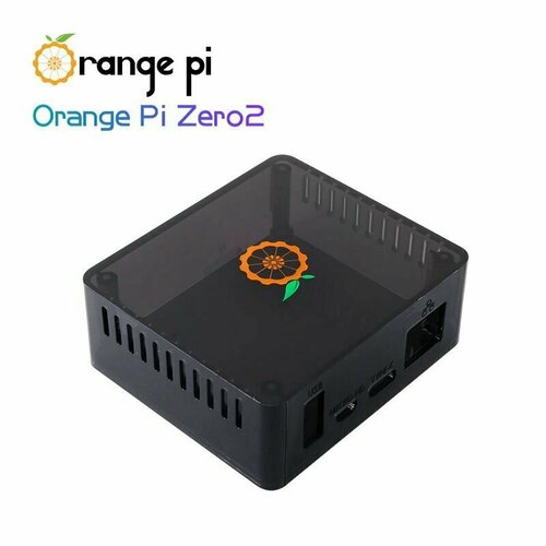 Корпус для Orange Pi Zero 2 из ABS-пластика мини пк orange pi zero