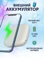 Портативный аккумулятор SOLOVE W5, 10000 mAh