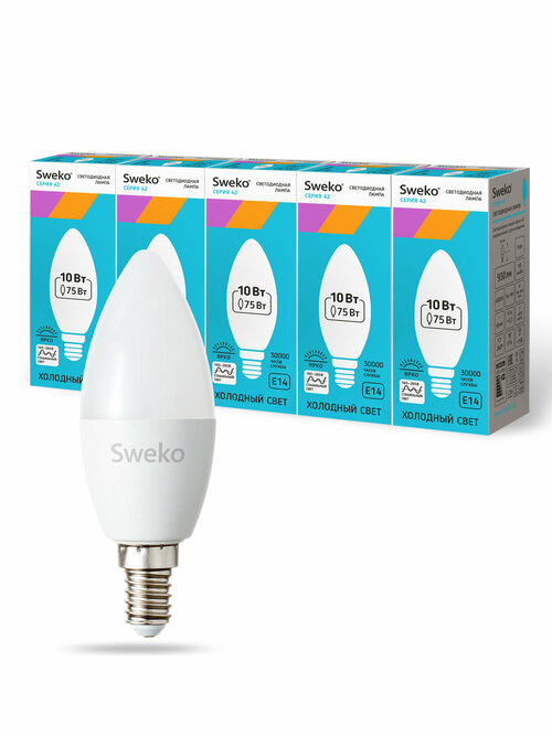 Лампа диодная Sweko 5 шт свеча холодная E14 10Вт дм35 4000К/850лм