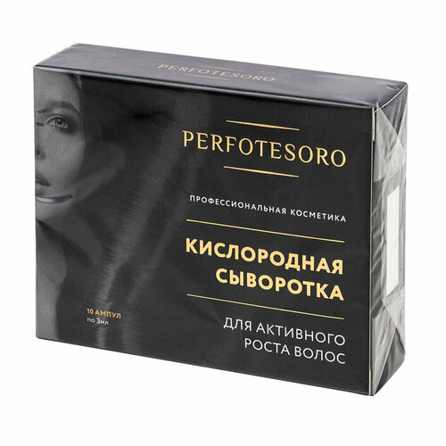 Perfotesoro - Кислородная сыворотка для активного роста волос, 10 ампул х 3 мл кислородная сыворотка для волос perfotesoro активатор роста 30 мл