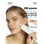 ВВ-крем Monic Beauty 01 Light с гиалуроновой кислотой - изображение