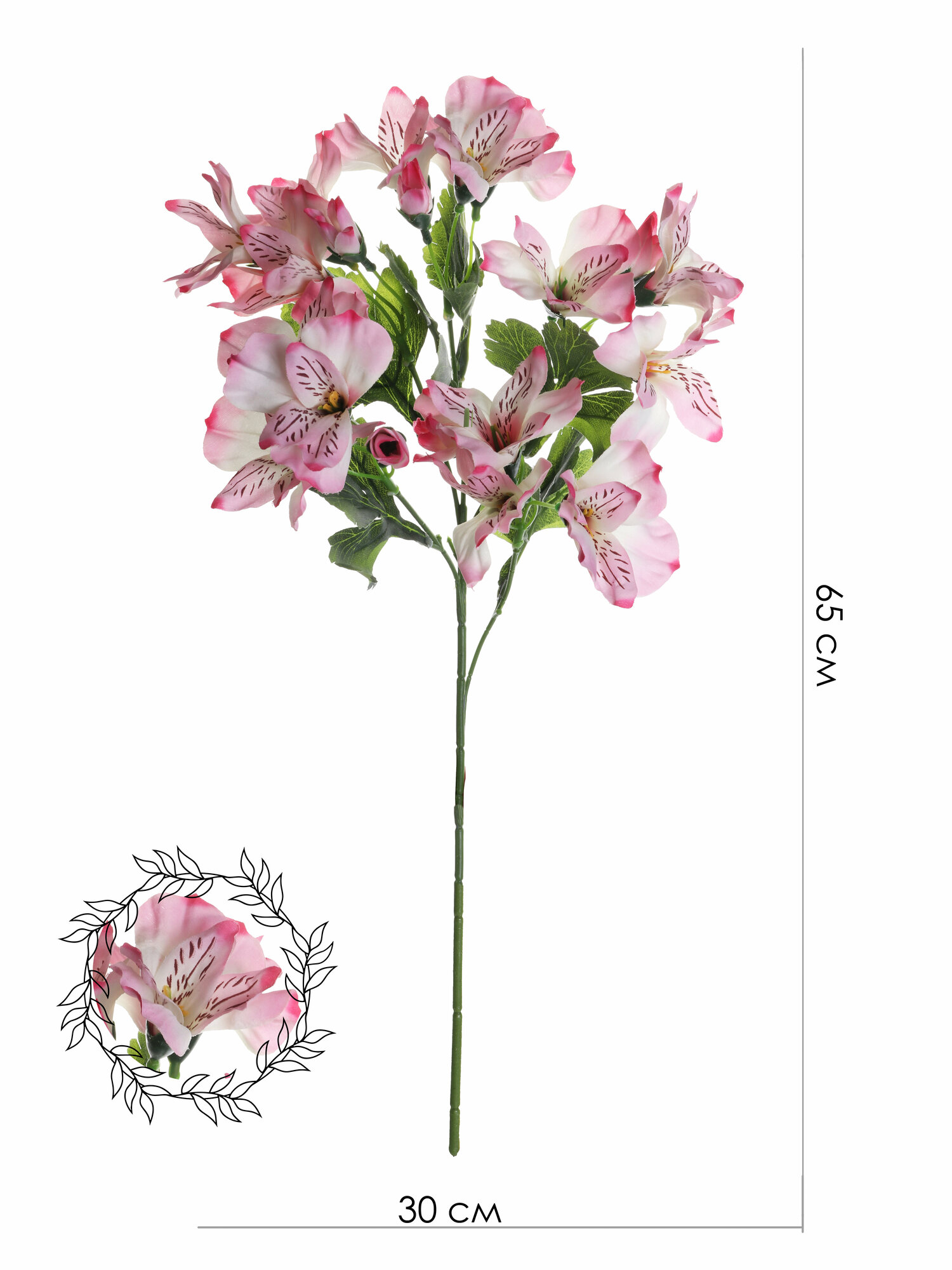 Искусственные цветы "Альстромерия" от бренда "Holodilova"