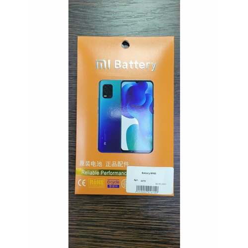 Аккумулятор Xiaomi Mi BN65 Оригинал