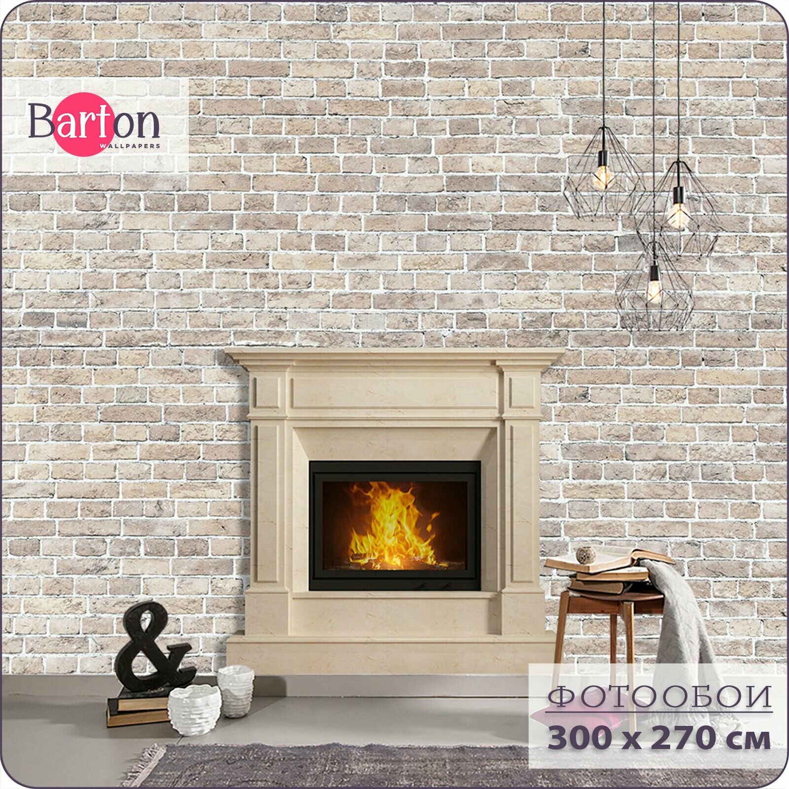 фото Фотообои на стену флизелиновые 3d Лофт Камин 300х270 см Barton Wallpapers M014