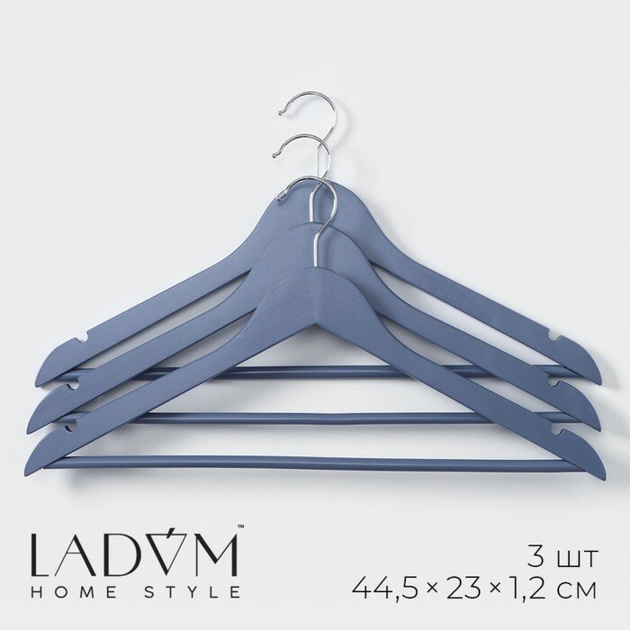 Плечики - вешалки для одежды деревянные LaDо́m Brillant набор 3 шт 445×23×12 см цвет синий