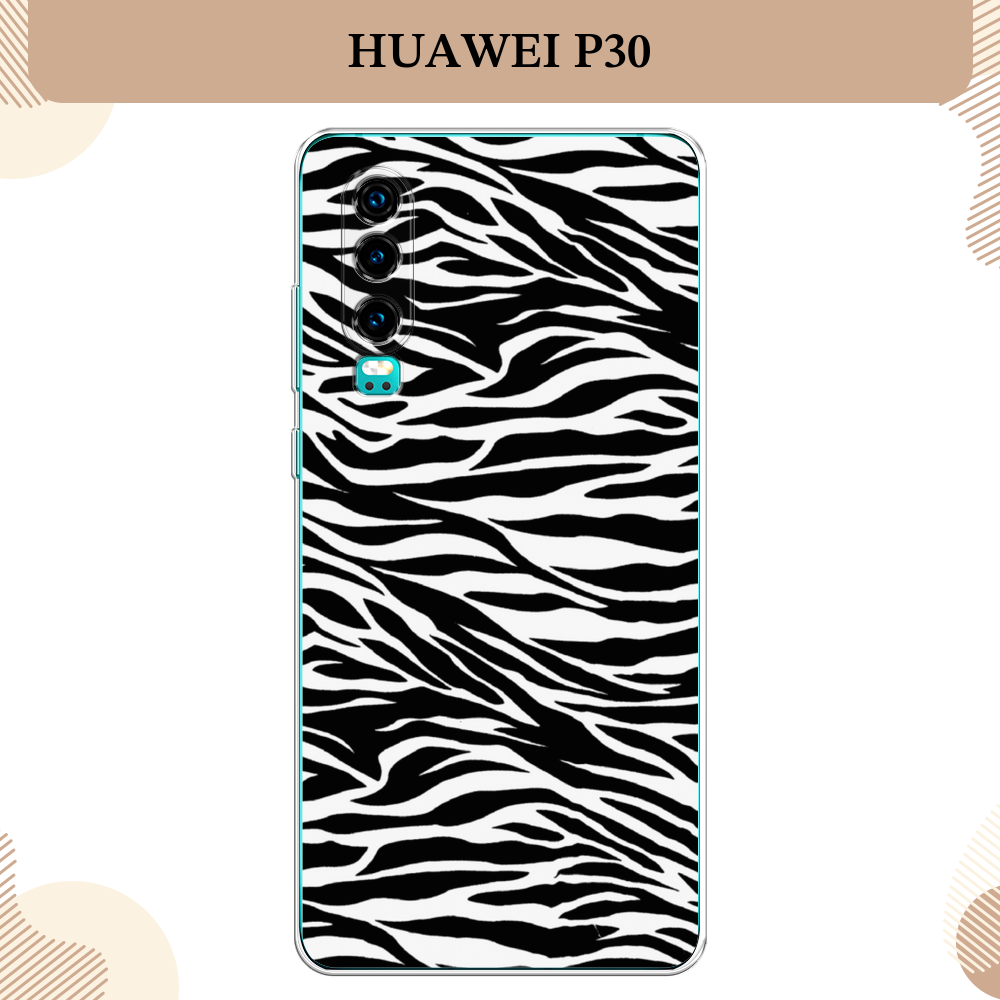 Силиконовый чехол "Принт зебра" на Huawei P30 / Хуавей P30