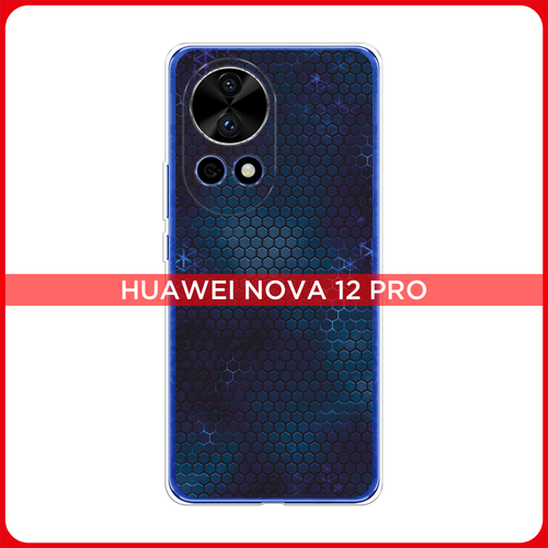 Силиконовый чехол на Huawei Nova 12 Pro / Хуавей Нова 12 Про Фон соты синие силиконовый чехол на huawei nova 2 хуавей нова 2 фон соты синие