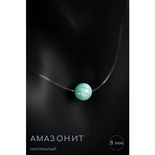 фото Чокер grow up, амазонит, длина 45 см, амазонит