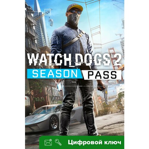 Ключ на Watch_Dogs®2 - Season Pass [Xbox One, Xbox X | S]
