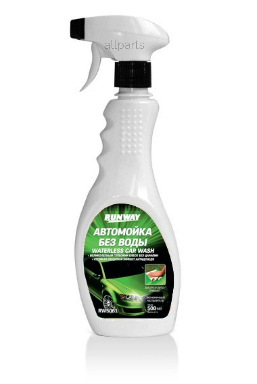 очиститель кузова RUNWAY, Автомойка без воды, 500 мл - фото №1