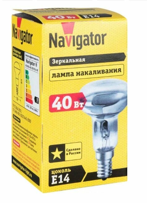 Лампа накаливания NAVIGATOR 40Вт E14 230В 250Лм 3000К R50 матовый рефлектор