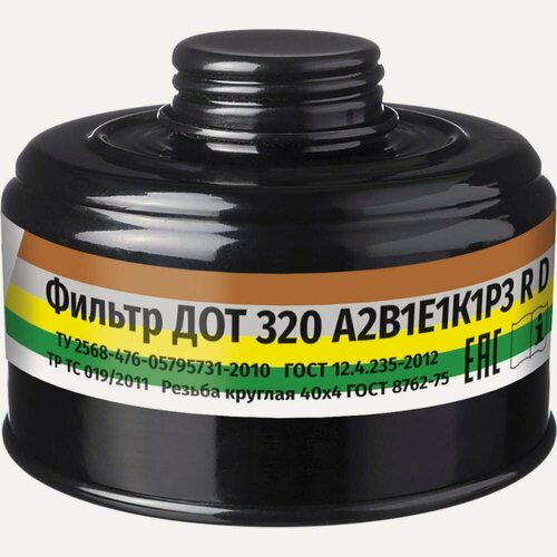 Изображение товара Комбинированный фильтр ДОТ 320 А2В1Е1К1Р3 R D 102-011-0004