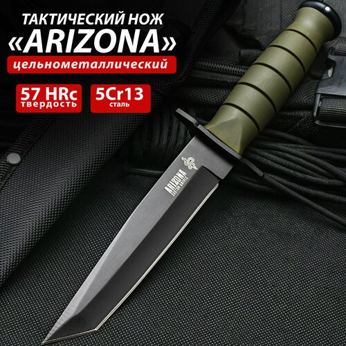 фото Нож тактический для выживания "arizona" хаки сталь aisi m390 бункер pro