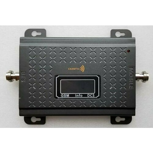 Репитер CXDIGITAL Grey 2 (серый) 900/1800 Мгц (GSM/LTE)