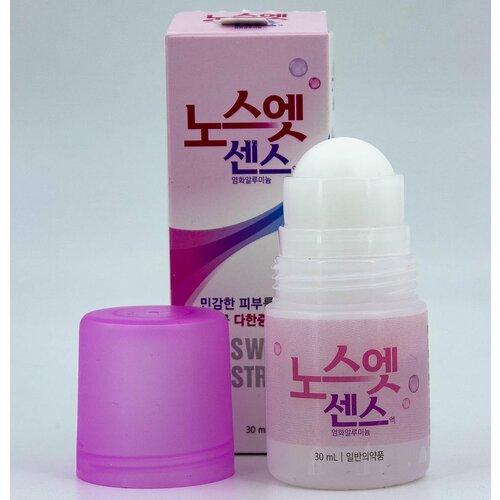 Дезодорант лечебный от излишней потливости для чувствительной кожи No Sweat No Stress Sense Solution Pink 30мл