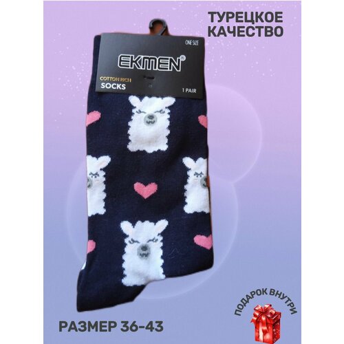 фото Носки ekmen носки ekmen, размер one size, синий