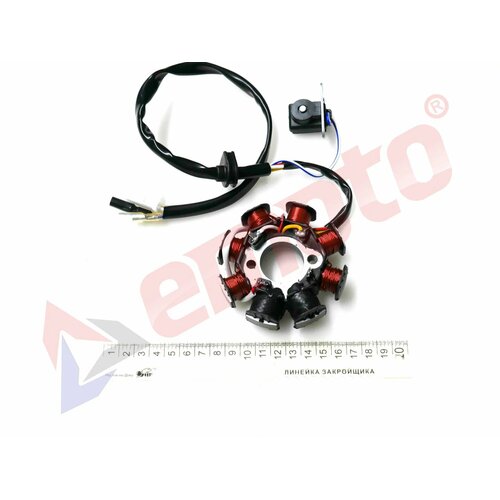 Статор генератора 139QMB (8 кат.)