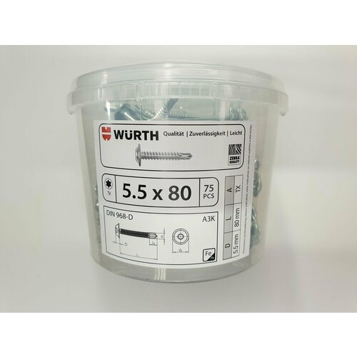 Саморез по металлу DIN 968-D 5.5x80 TX (75 pcs) WURTH, Германия