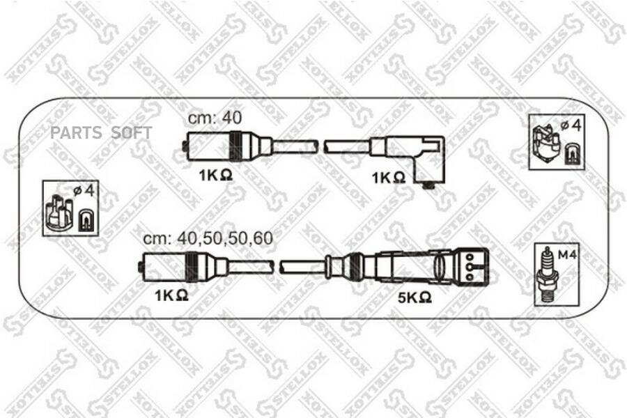 STELLOX 1038084SX 10-38084-SX_к-кт проводов!\ Audi 80/100 1.6-2.0 84-95