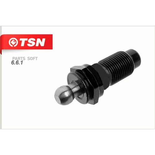 TSN 661 Гидрокомпенсатор 1049₽
