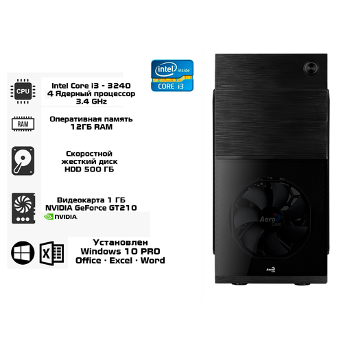 Офисный ПК RX AeroCool CS-10, Intel Core i3 - 3240, RAM 12ГБ, HDD 500 ГБ, GT210 1 ГБ, Windows 10 Pro