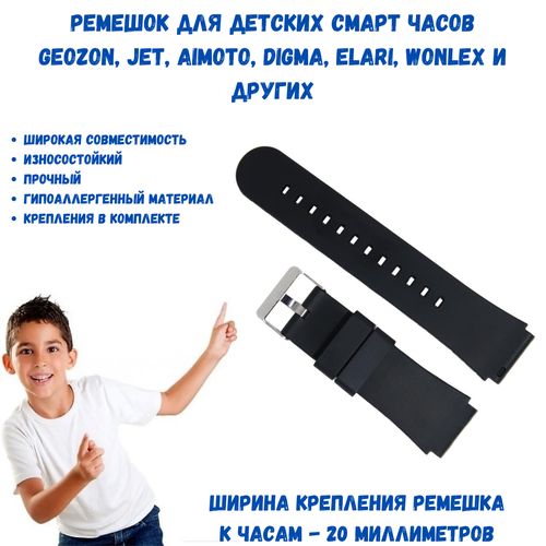 черный