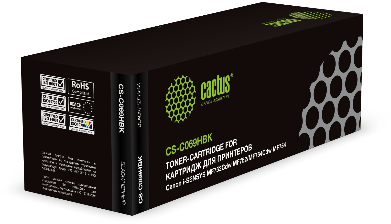 Cactus Картридж лазерный Cactus CS-C069HBK 069H черный (7600стр.) для Canon i-SENSYS MF752Cdw MF752/MF754Cdw MF754