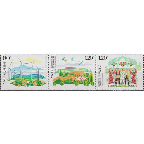 Почтовые марки Китай 2008г. 50 лет Нинсяскому автономному району Производство, Туризм MNH марка стандарт 2008 г сцепка