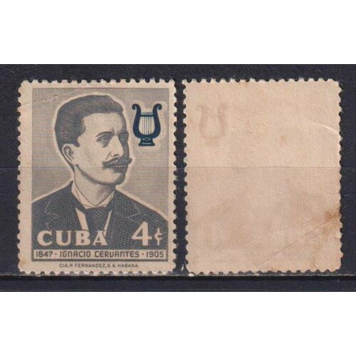 Почтовые марки Куба 1958г. Знаменитые кубинцы - Игнасио Сервантес Музыканты NG