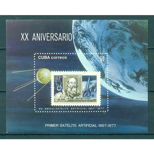 Почтовые марки Куба 1977г. 20-летие первого искусственного спутника Космос, Марки на марках, Космические корабли MNH