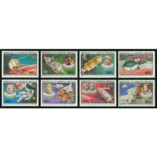 Почтовые марки Монголия 1982г. Исследование космоса Космос, Космические корабли, Юрий Гагарин MNH