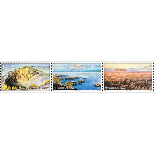 Почтовые марки Китай 2007г. Национальный парк Удалянчи Природа, Туризм MNH