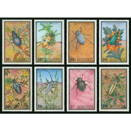 Почтовые марки Монголия 1971г. Жуки Насекомые MNH почтовые марки куба 1971г пчеловодство насекомые пчелы ng