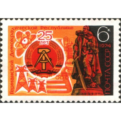 Почтовые марки СССР 1974г. 25 лет Германской Демократической Республике Гербы, Памятники MNH