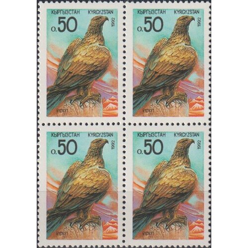 Почтовые марки Киргизия 1992г. Фауна Средней Азии Птицы MNH