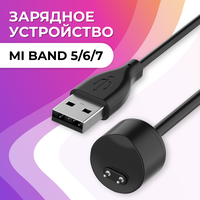 Зарядное устройство для умных смарт часов Xiaomi Mi Band 5, 6, 7 / длина 50см / USB зарядка для фитнес браслета Сяоми Ми Бэнд 5, 6, 7, ЮСБ, черный